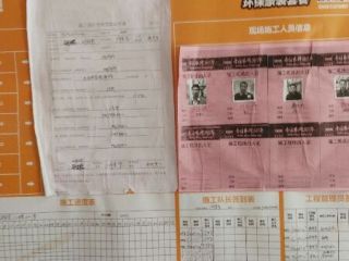 竣工验收