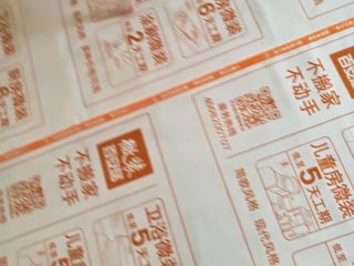 地砖铺贴及地面找平施作