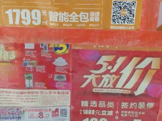 日常巡检