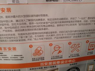 日常巡检