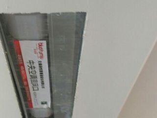泥木工程 验收