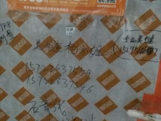 泥木工程 验收