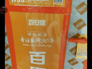 隐蔽工程 验收