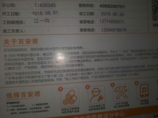 隐蔽工程 验收