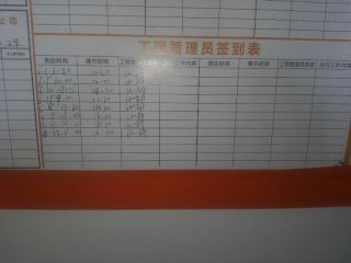 隐蔽工程 验收