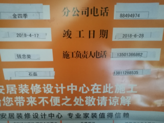 水、电管开槽施作