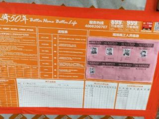 日常巡检