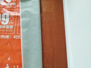 实木复合地板铺设