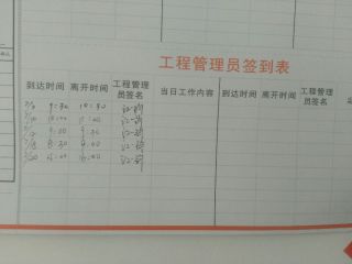 隐蔽工程 验收