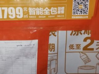隐蔽工程 验收
