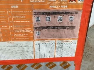 隐蔽工程 验收