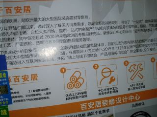 日常巡检