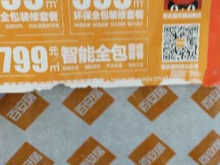 油漆工程 验收