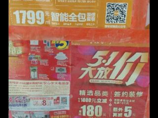 油漆工程 验收