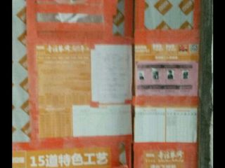 安装工程 验收
