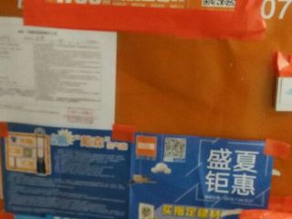 隐蔽工程 验收