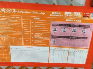 日常巡检