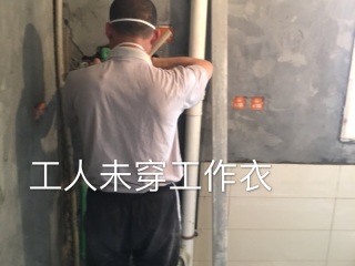 日常巡检