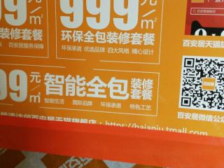 竣工验收