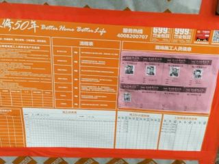 日常巡检