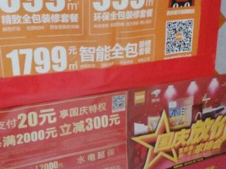 隐蔽工程 验收