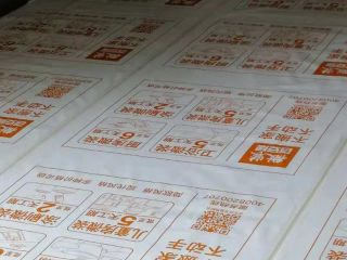 地砖铺贴及地面找平施作