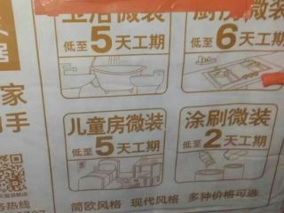 竣工验收