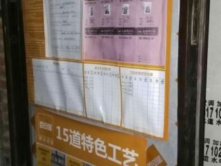 油漆工程 验收