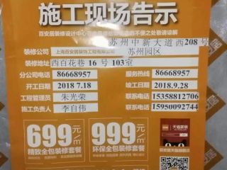 安装工程 验收