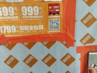 隐蔽工程 验收