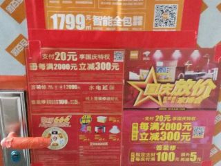 日常巡检