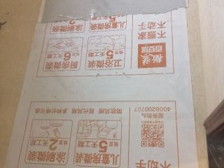 地砖铺贴及地面找平施作