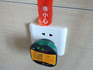 日常巡检