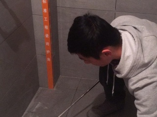 泥木工程 验收
