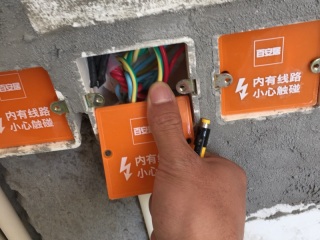 隐蔽工程 验收