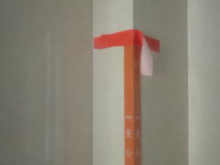 泥木工程 验收
