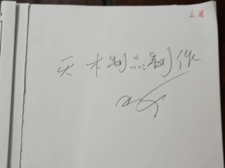 现场木制品造型施作