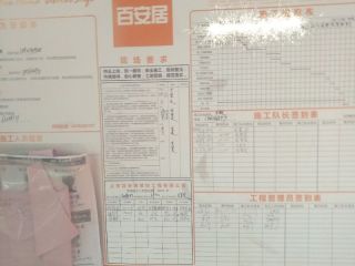 隐蔽工程 验收
