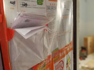 地砖铺贴及地面找平施作