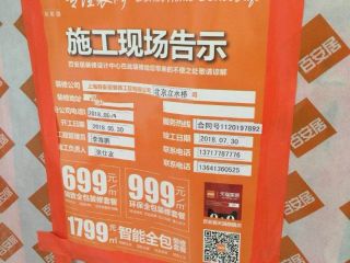 隐蔽工程 验收
