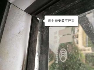 日常巡检