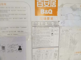 油漆工程 验收