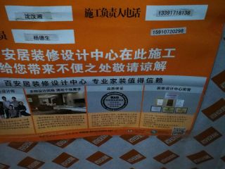 日常巡检