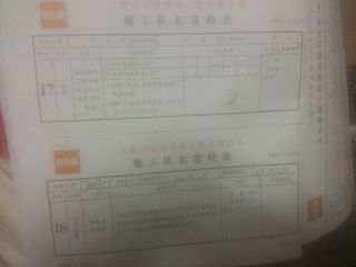 洁具、五金、电器安装