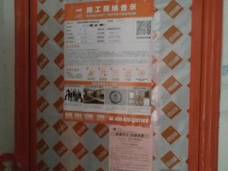 日常巡检