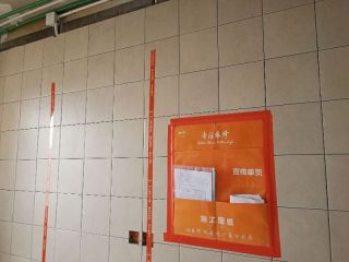 厨房、卫生间墙砖施作