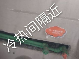 日常巡检