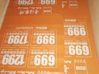 地砖铺贴及地面找平施作