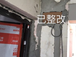 日常巡检