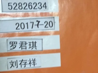 洁具、五金、电器安装